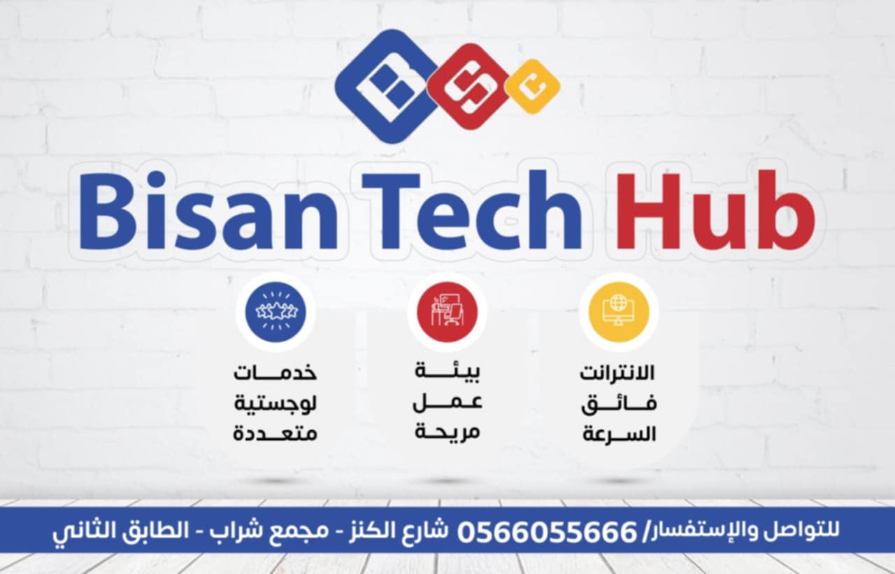 Image of BisanTech Space