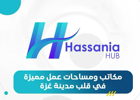 Image of Hassania Hub