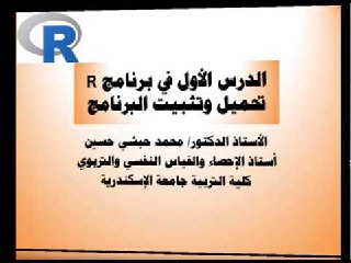 صورة الكورس