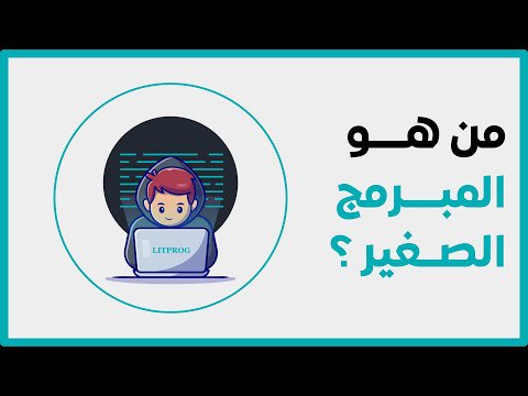 صورة الكورس