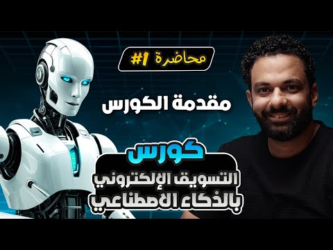 صورة الكورس
