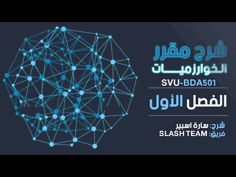 صورة الكورس