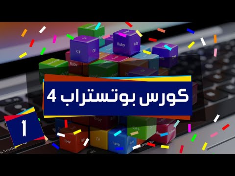 صورة الكورس