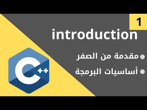 صورة الكورس