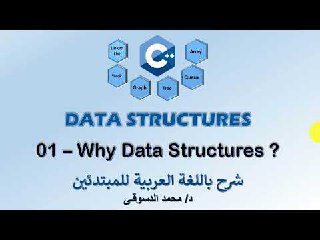 صورة الكورس