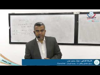 صورة الكورس