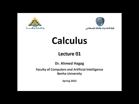 صورة الكورس