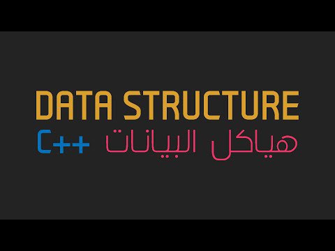 صورة الكورس