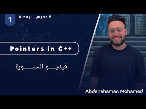 صورة الكورس