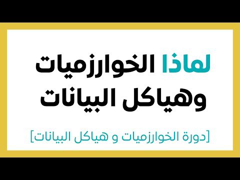 صورة الكورس