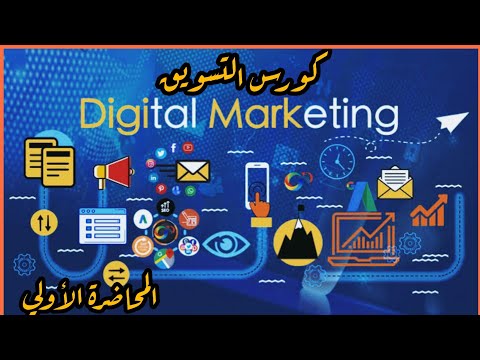 صورة الكورس