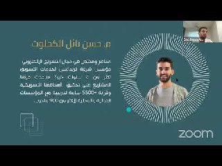 صورة الكورس