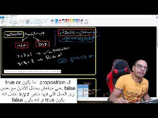 صورة الكورس