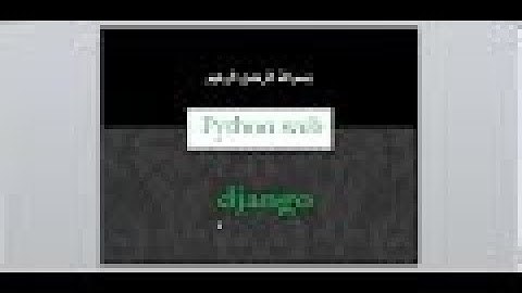 صورة الكورس