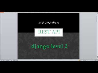 صورة الكورس