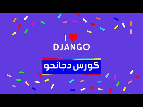 صورة الكورس