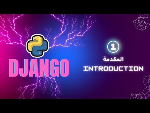 صورة الكورس