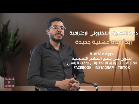 صورة الكورس