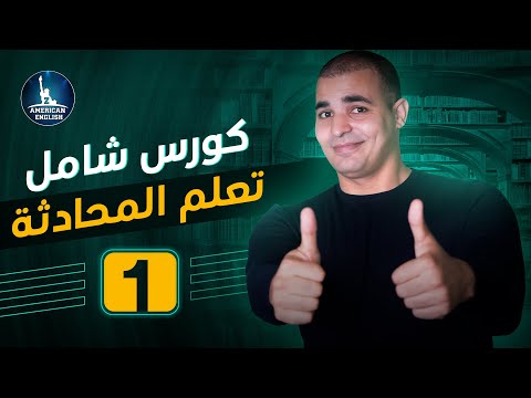 صورة الكورس