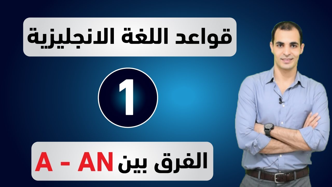 صورة الكورس