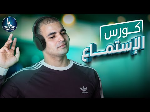 صورة الكورس