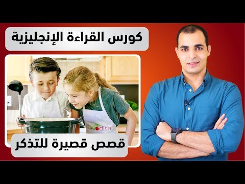 صورة الكورس