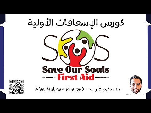 صورة الكورس