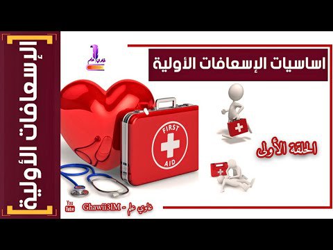 صورة الكورس