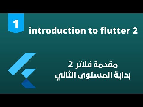 صورة الكورس