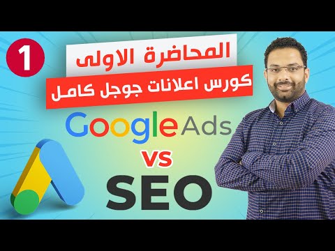 صورة الكورس