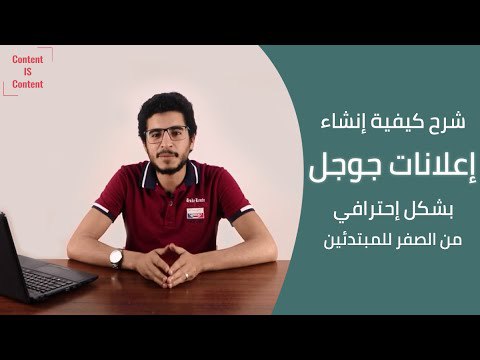 صورة الكورس