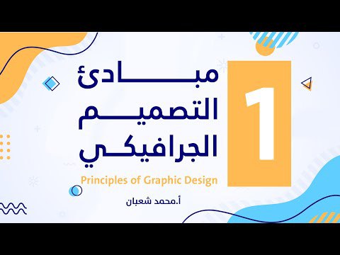 صورة الكورس