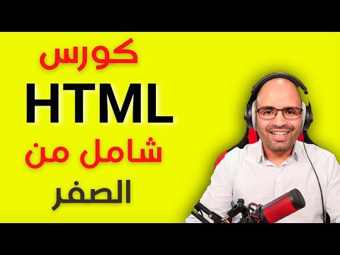 صورة الكورس