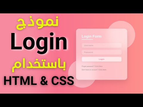 صورة الكورس