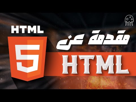 صورة الكورس