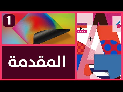 صورة الكورس