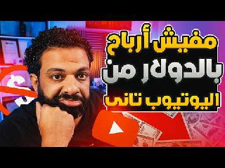 صورة الكورس