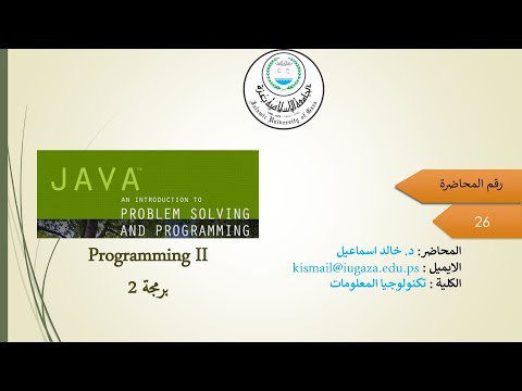 صورة الكورس