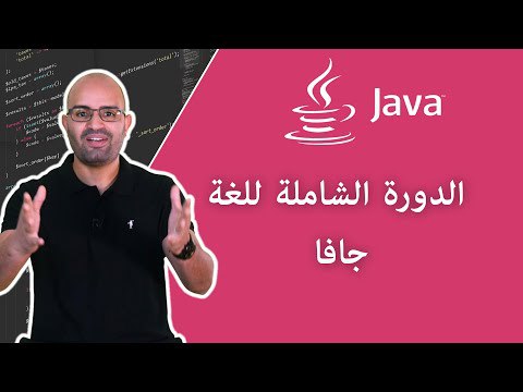 صورة الكورس