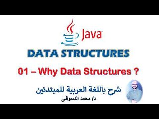 صورة الكورس