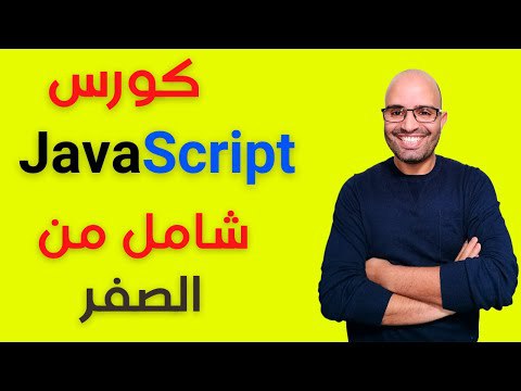 صورة الكورس