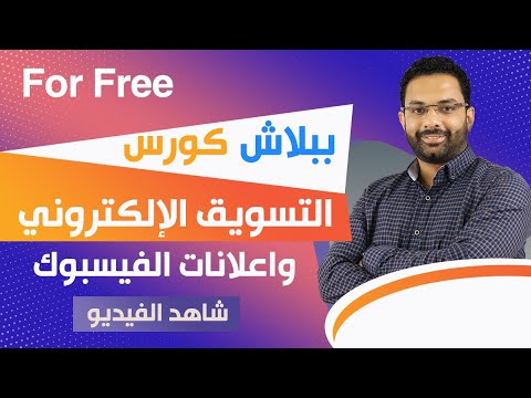 صورة الكورس