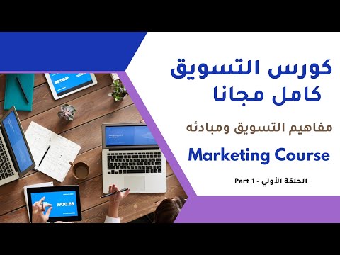 صورة الكورس