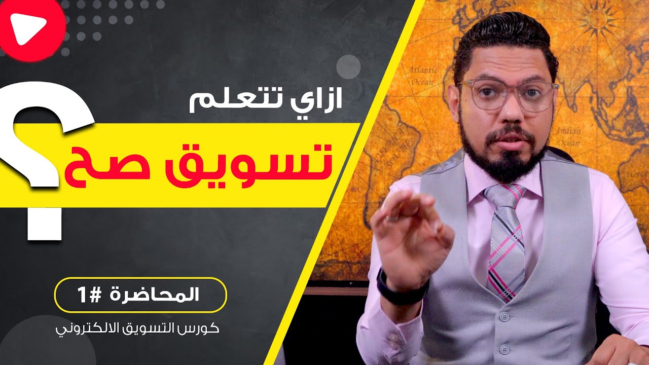 صورة الكورس