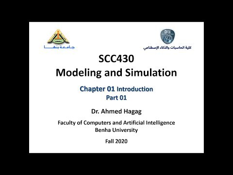 صورة الكورس