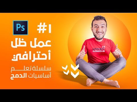 صورة الكورس