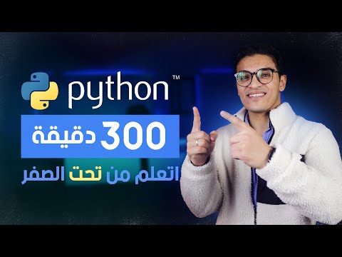 صورة الكورس