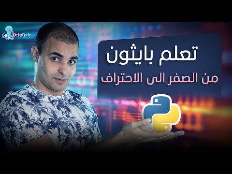 صورة الكورس