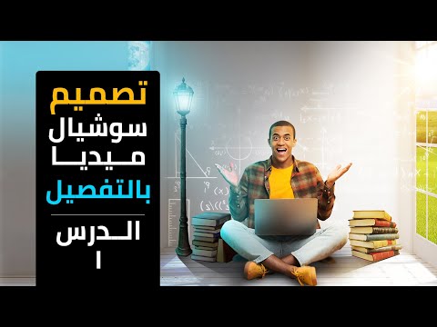 صورة الكورس