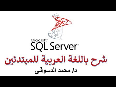 صورة الكورس